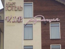 Апарт-готель "VIP-резиденція"